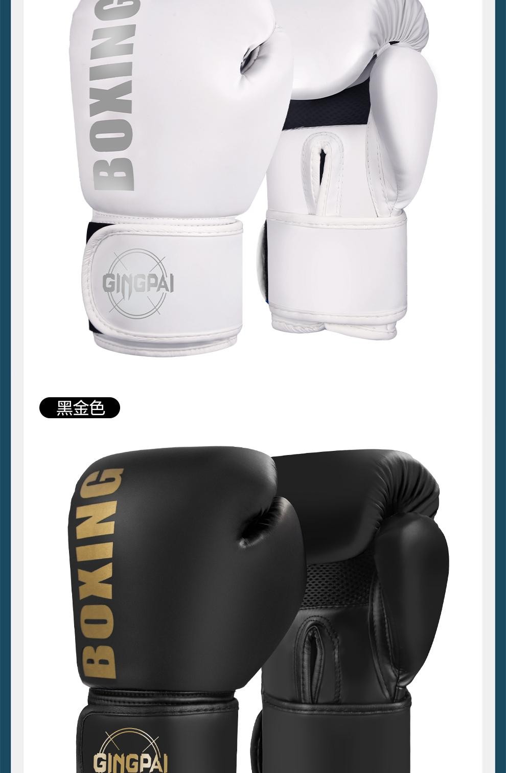 6/8/10/12oz Boxing Gloves – Professional Muay Thai MMA Sanda Training Gloves