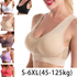 Women’s Sports Bra Large Size Seamless No Steel Ring Removable Pad Mesh Vest