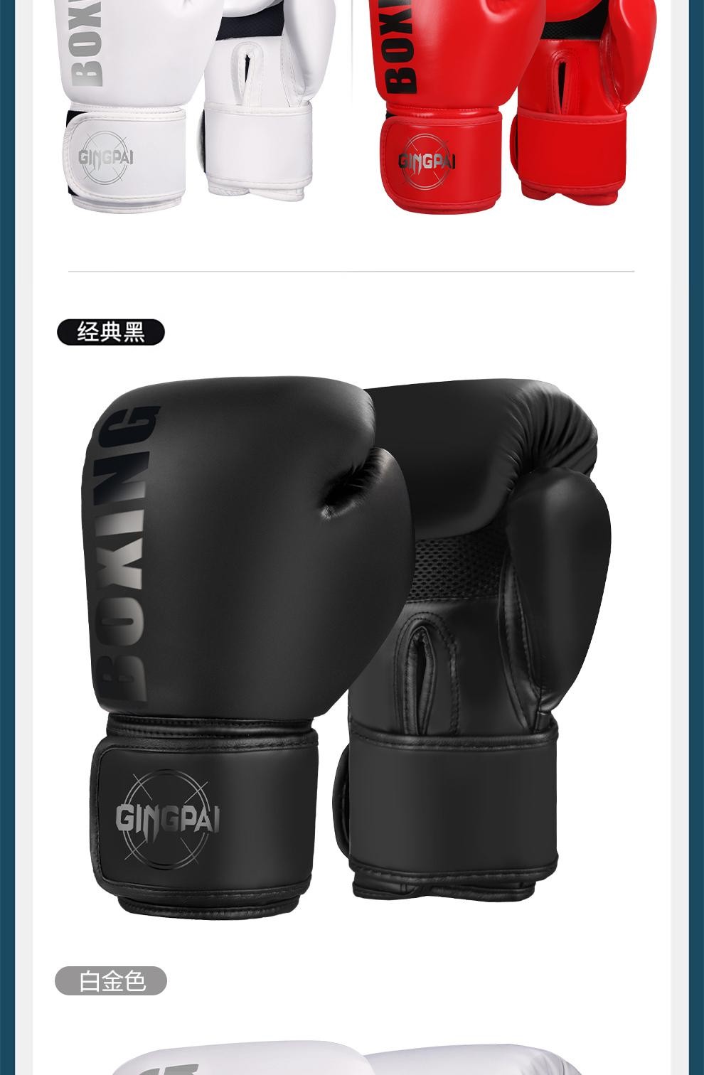 6/8/10/12oz Boxing Gloves – Professional Muay Thai MMA Sanda Training Gloves