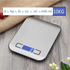 Stainless Steel Digital Kitchen Scale High-Precision Food & Jewelry Weighing