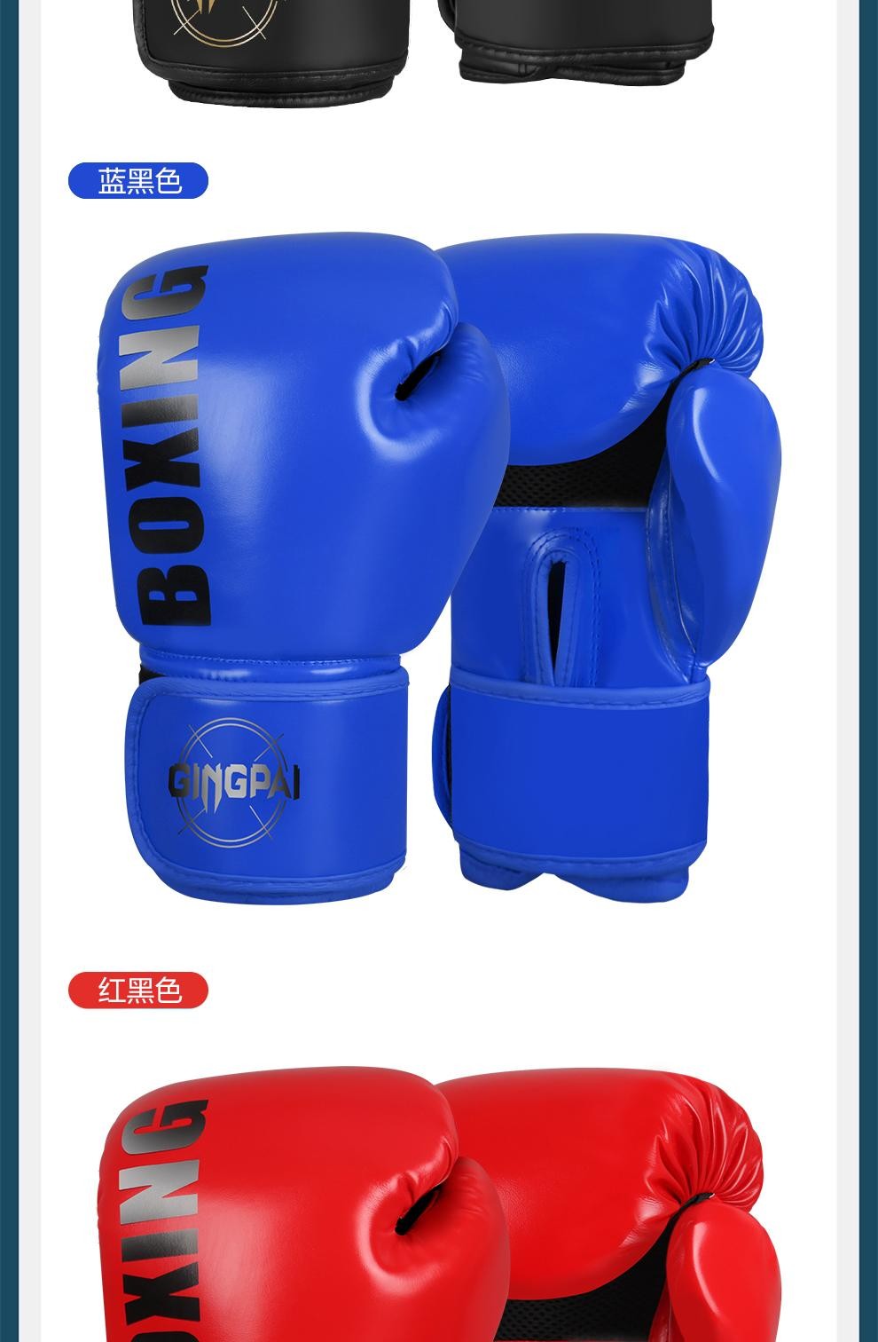6/8/10/12oz Boxing Gloves – Professional Muay Thai MMA Sanda Training Gloves